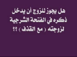 question?